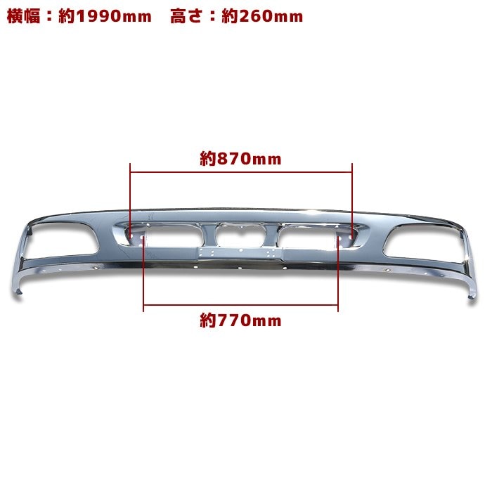日野 エアループレンジャー 標準 H23.8～H29.4 メッキ