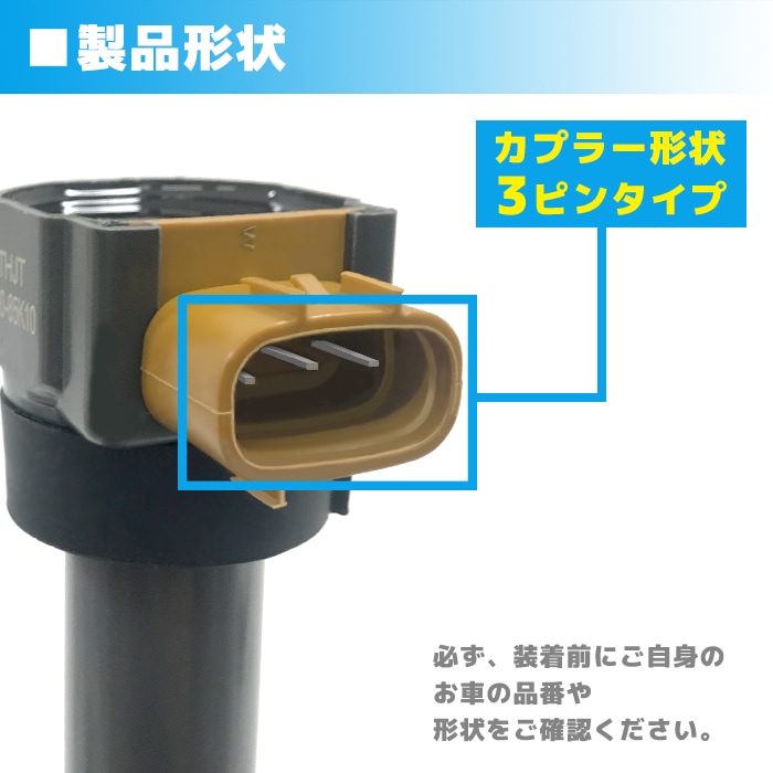 イグニッションコイル 3本 保証付 純正同等品 33400-85K10 33400-76G24