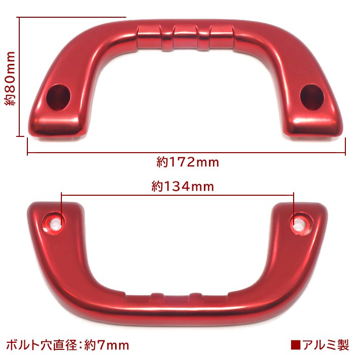 S500P ハイゼットトラック/ ジャンボ　助手席上　アシストグリップ　アルミ製 S500P ハイゼットトラック/ ジャンボ 助手席上 アシストグリップ