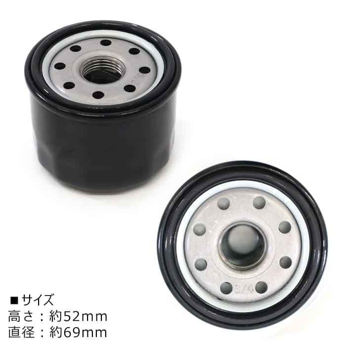 オイルフィルター 16510-84M00 20個セット オイルフィルター 10個 16510-84M00 15208-4A00D 互換品