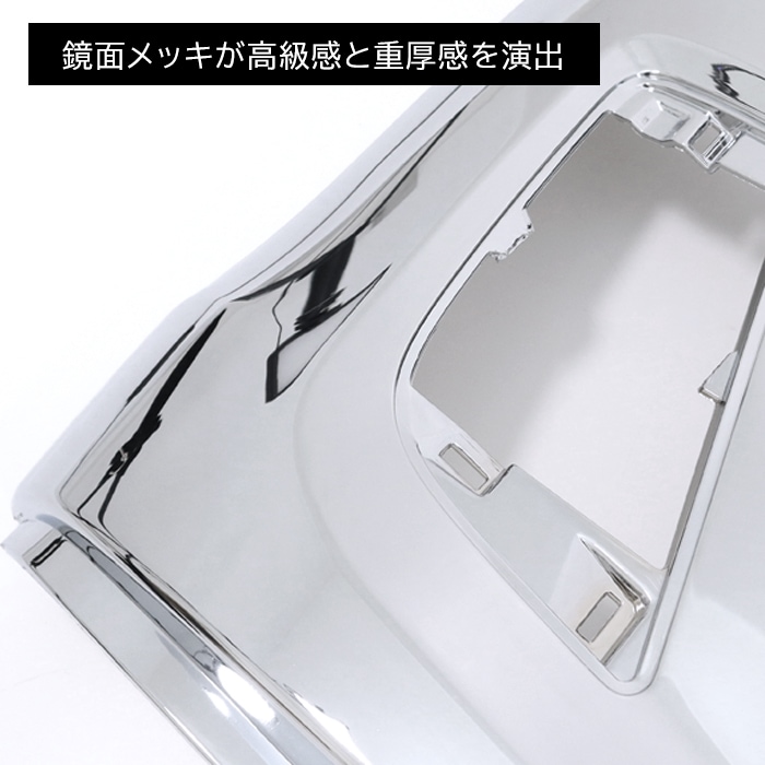 いすゞ 6代目 23フォワード ワイド メッキ フロントバンパー