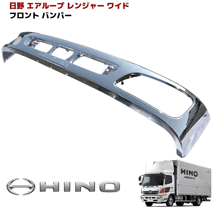 日野 エアループレンジャー ワイド H23.8～H29.4 メッキ 