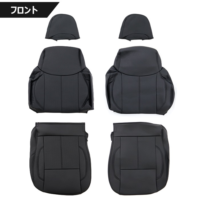 ジムニー JA11系 パンチングレザー シートカバー 前後セット