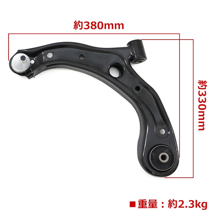 フロント ロアアーム 左側 51360-TY0-010 互換品 N-BOX JF1 JF2 N-ONE