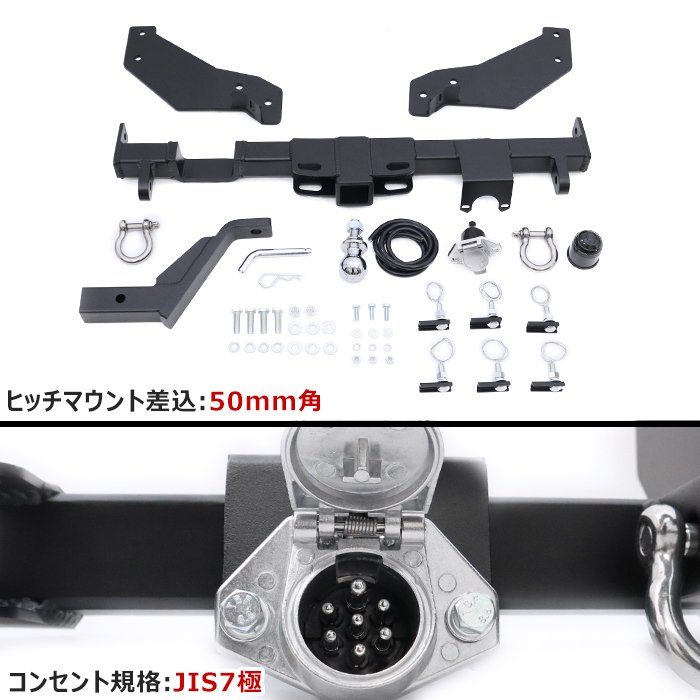 三菱 ミニキャブバン タウンボックス DS17V DS17W ヒッチメンバー 牽引