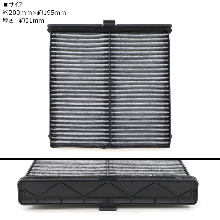 活性炭 エアコンフィルター D09W-61-J6X D09V-V9-030A 6ヵ月保証 AC