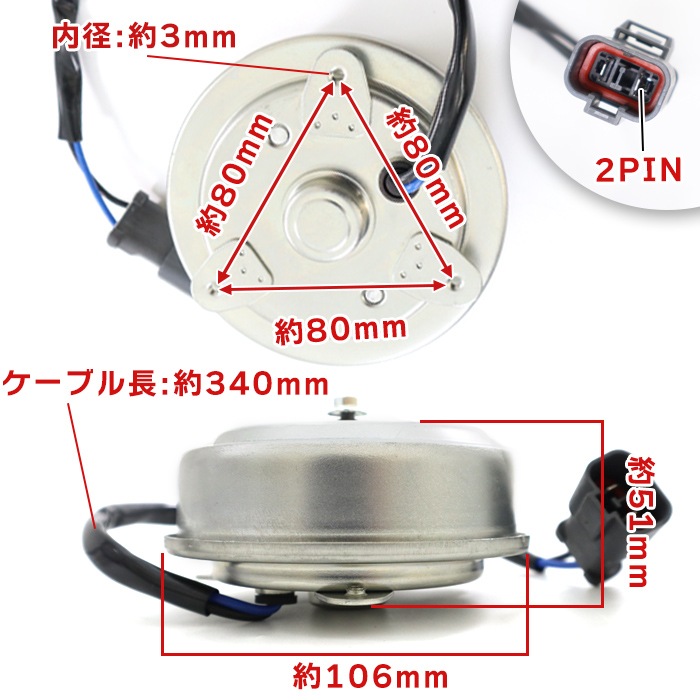 ホンダ ステップワゴン RG1 RG2 RG3 RG4 電動ファンモーター 運転席側 ホンダ ステップワゴン RG1 RG2 RG3 RG4 電動ファンモーター 運転席側