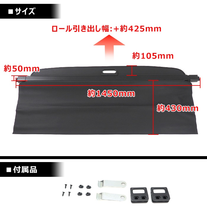 ロールスクリーン　ハイエース200 新品　最終 ハイエース200系 S-GL ナロー用 ロールスクリーン 1型 2型 3型 4型 5型