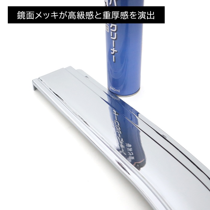 いすゞ 07エルフ 超低PMエルフ NEWエルフ 標準キャブ用 メッキ