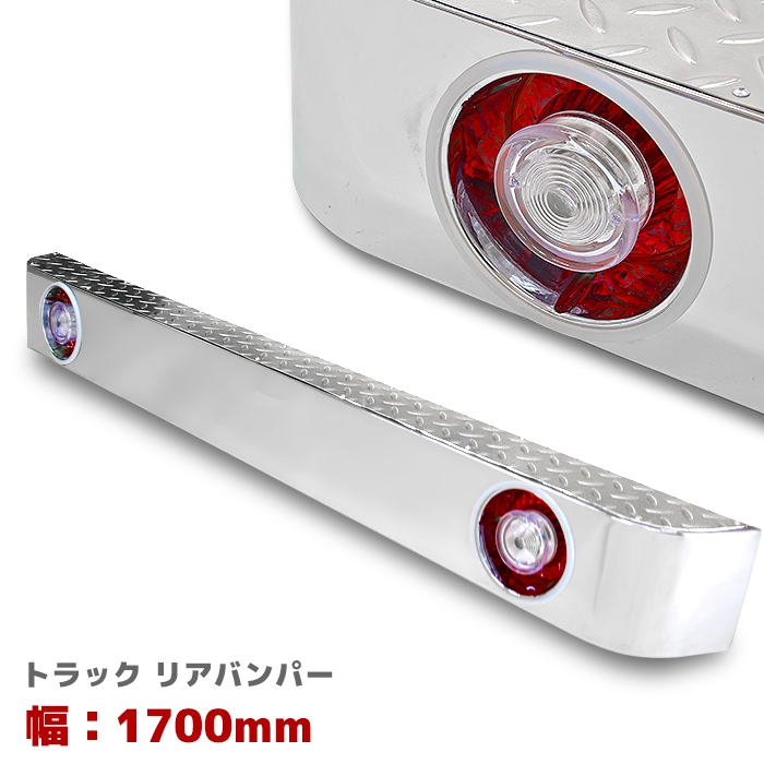 軽トラ　デコトラ　リアバンパー 軽トラ デコトラ リアバンパー 特注品