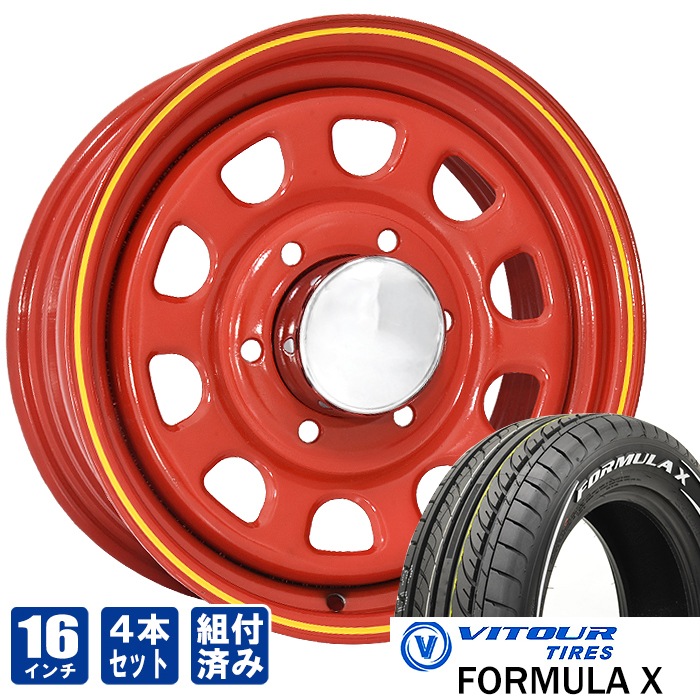 デイトナ 16インチ レッド VITOUR FORMULA X 215/65R16 98H ホワイト