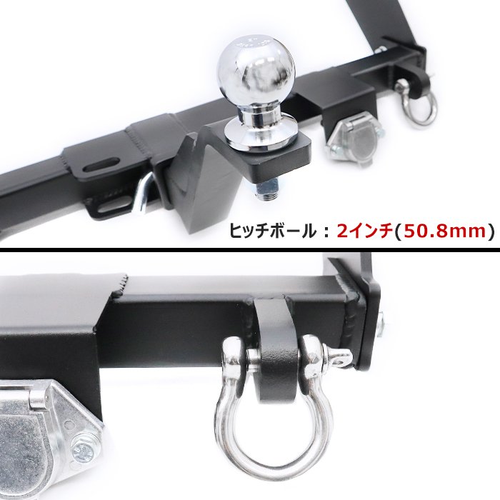 マツダ スクラム DG17V DG17W ヒッチメンバー 牽引クラスA（500kg以下）