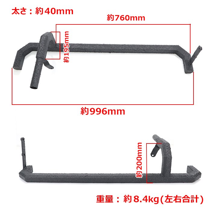 ハイゼットトラック S500P S510P スクエア サイドガード ラプター塗装品