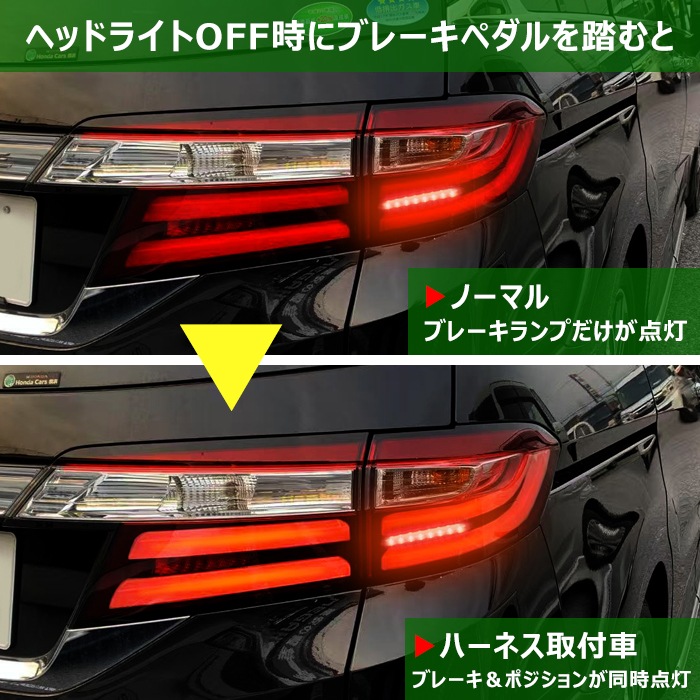オデッセイ シーケンシャル LED テールランプ RC1 RC2 RC4 RC オデッセイ シーケンシャル ウインカー LED バルブ 2個セット
