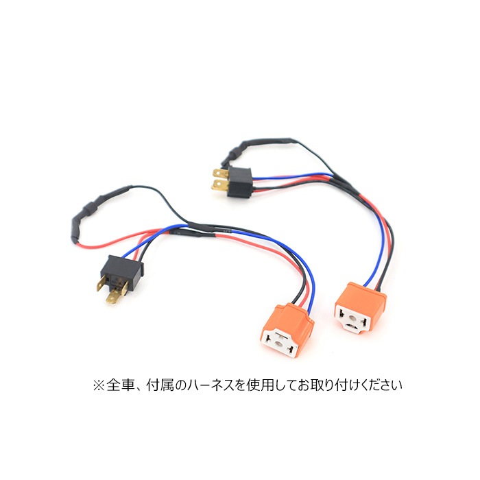 200系ハイエース 4型オプションタイプ LEDヘッドライト インナー