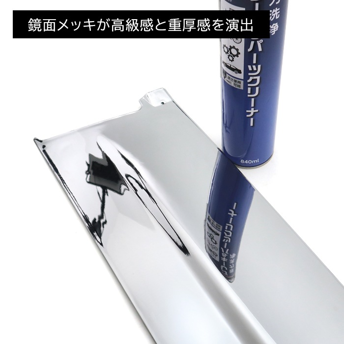 いすゞ　PM エルフ　ワイド　メッキワイパー いすゞ 超低 PMエルフ ワイド用 メッキ ワイパーパネル デコトラ