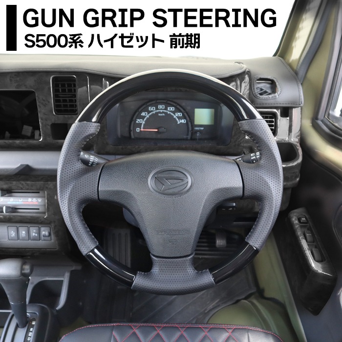 状態確認用 ハイゼット EBD-S510P ステアリング ホイール ハンドル 45102