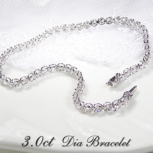pt900【3.0ct】ダイヤモンド テニス ブレスレット
