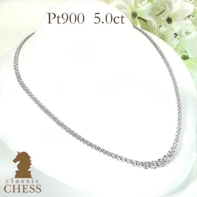 Pt900 豪華　全周 ダイヤモンド テニスネックレス【5.0ct】　csn00115