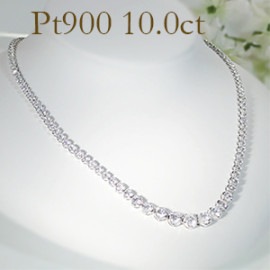 　pt900 豪華【10.0ct】全周 ダイヤモンド テニスネックレス