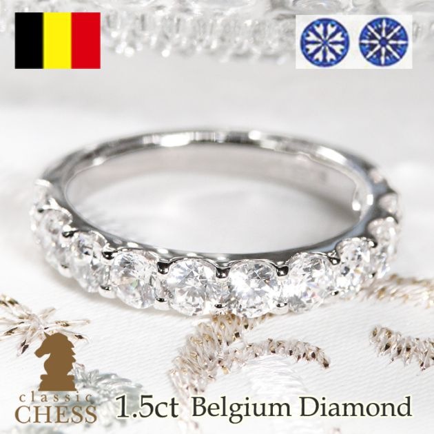 pt950 ハートアンドキューピッド ダイヤモンド エタニティリング【1.5ct】鑑別カード・専用スコープ付csr0117