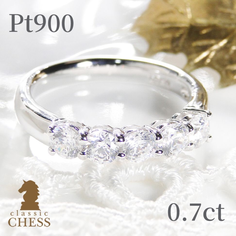 pt900 ダイヤモンド リング【0.7ct】　　csr0132