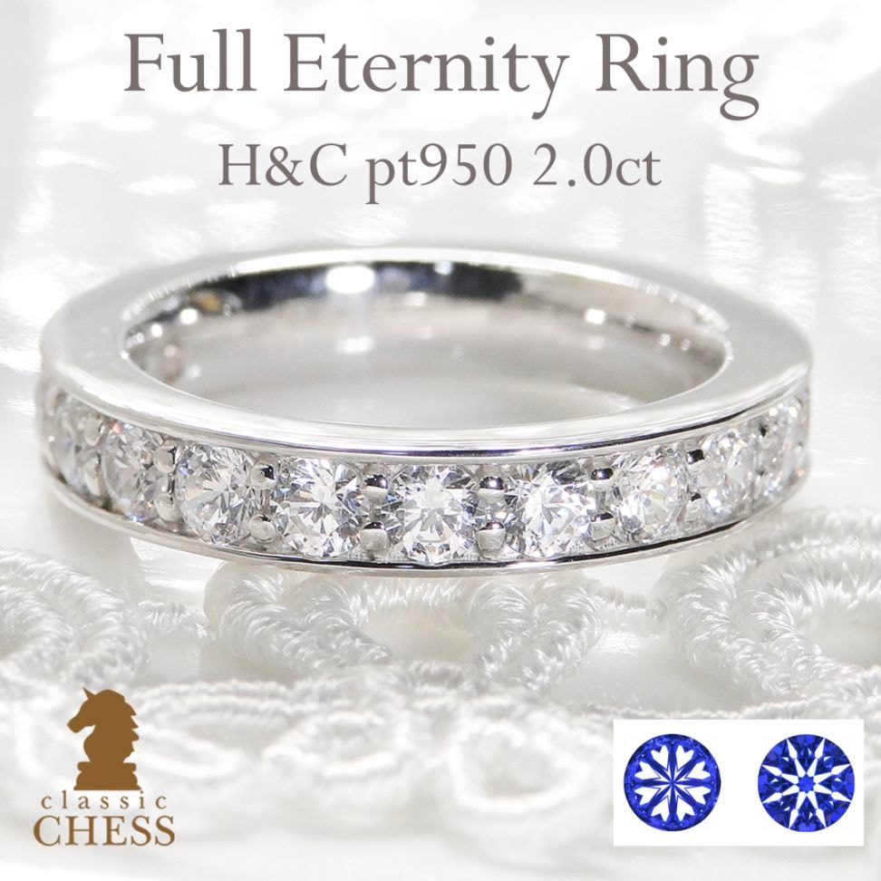 リング | Classic CHESS