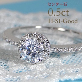 pt950 大粒 0.5ct ダイヤモンド リング【0.74ct】【H-SI-Good】