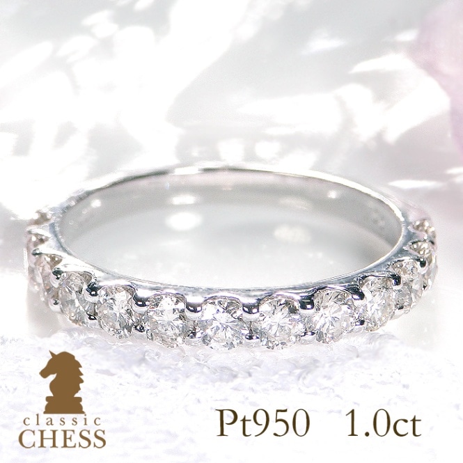 リング,エタニティリング | Classic CHESS