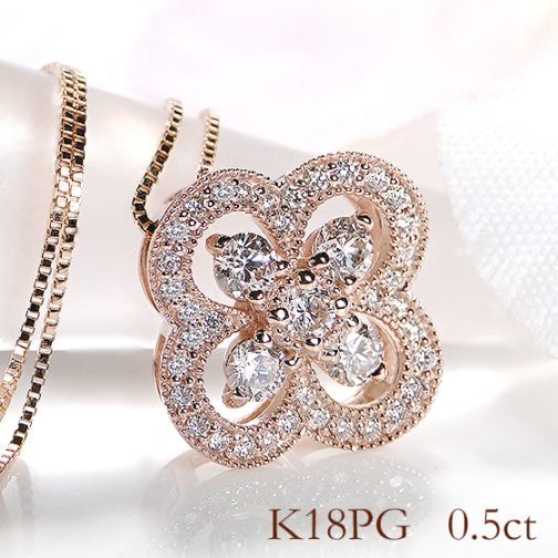 K18PG 0.5ct ダイヤモンド クローバー ネックレス csn0076-18p
