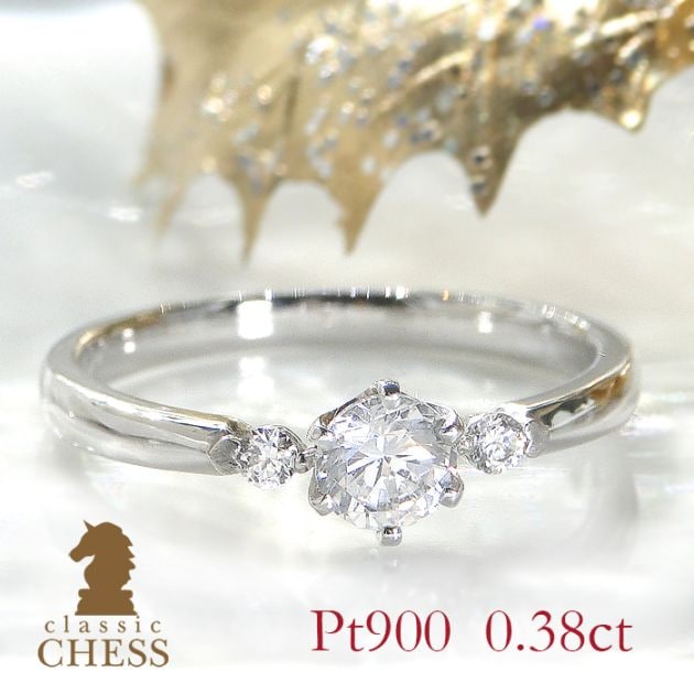 リング,一粒石のリング | Classic CHESS