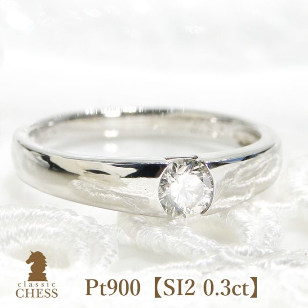 pt900 一粒ダイヤモンドリング【0.3ct】大粒ダイヤ！スタイリッシュなフォルムが魅力☆　csr0066-pt