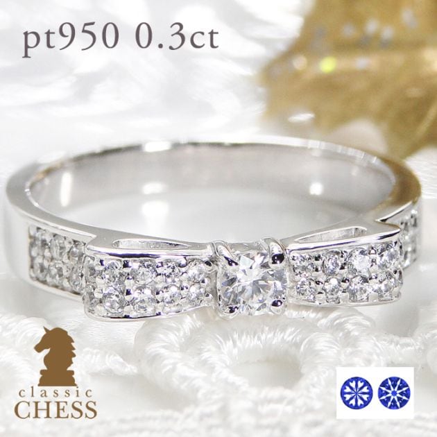 ハート&キューピッド ダイヤモンド | Classic CHESS