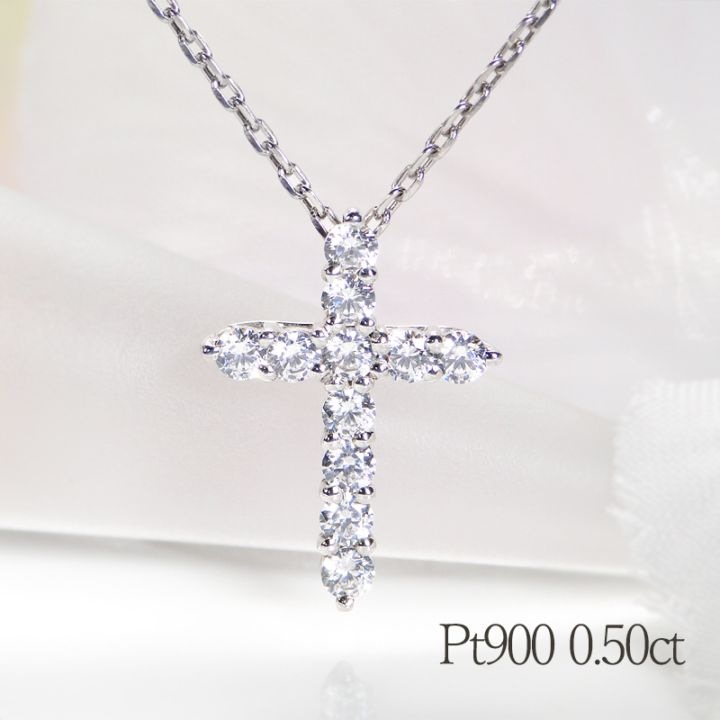 Pt900【0.50ct】ダイヤモンド クロス ネックレスcsn00110
