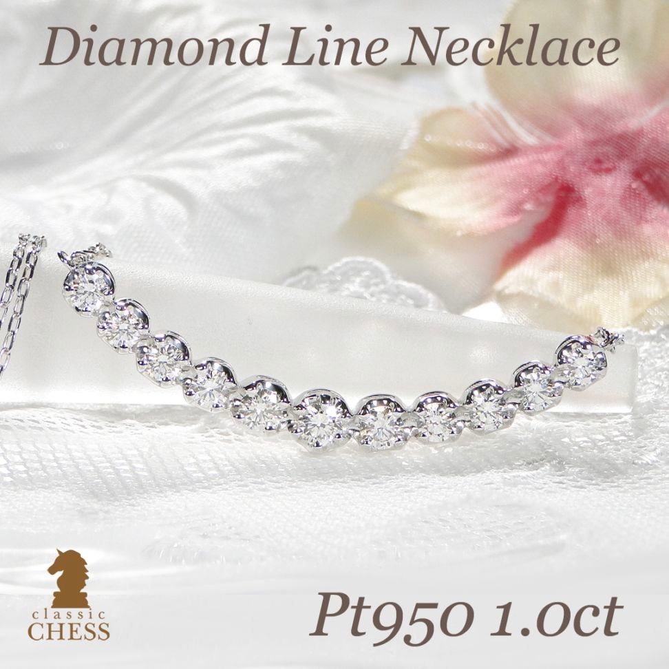 ダイヤモンド ライン ネックレス Pt950【1.0ct】　csn00175-pt