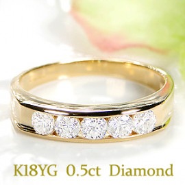 K18YG レール留め ダイヤモンド エタニティ リング【0.5ct】