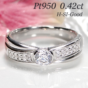 pt950 ダイヤモンド リング　中石0.3ctの大粒ダイヤ！脇石もキラキラ！【0.42ct】csr0292-pt