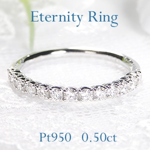 pt950 ダイヤモンド リング【0.50ct】