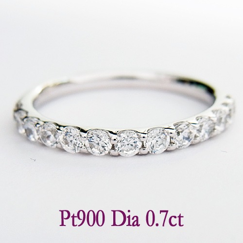 【Pt900】0.7ct バッグを持ちやすい！ひっかからない エタニティリング Belinda・ベリンダ