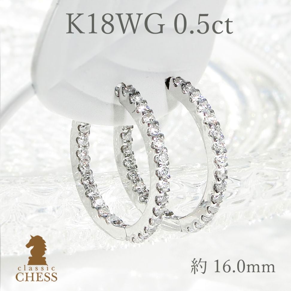 ダイヤモンド中折れフープピアス　K18WG【0.5ct】【16mm】 csp00025-18w