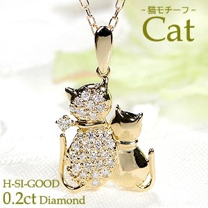 【0.20ct】ダイヤモンド 猫 ネックレス　K18YG