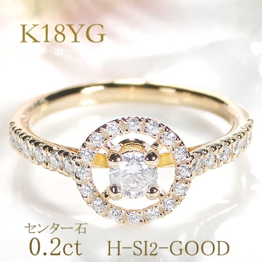 【0.47ct】ダイヤモンド ヘイロー リング K18YG