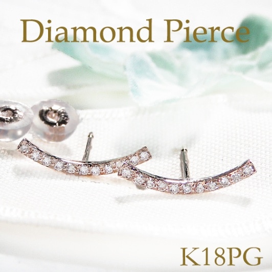 K18PG【0.1ct】ダイヤモンド ライン ピアス