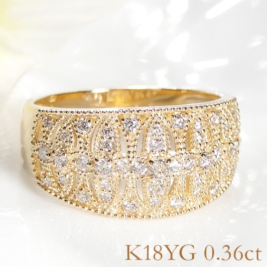 ダイヤモンド デザイン リング【0.36ct】 K18YG