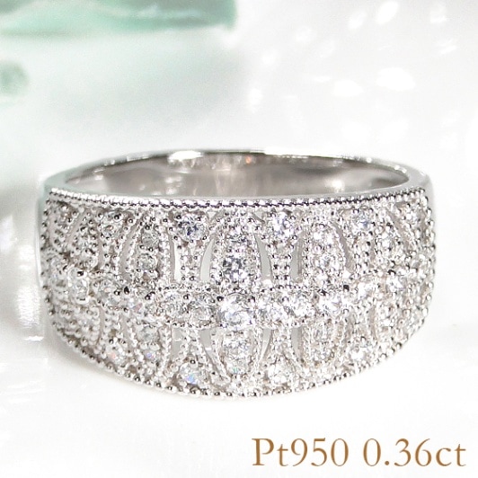 ダイヤモンド デザイン リング【0.36ct】 Pt950
