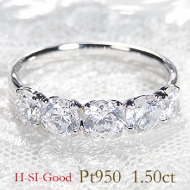 pt950 大粒 ダイヤモンド リング【1.50ct】【Hup-SI2-Excellent】