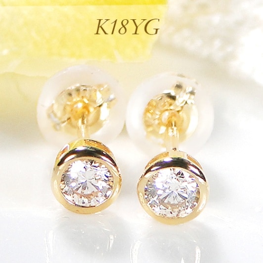 K18YG【0.20ct】ダイヤモンド スタッドピアス