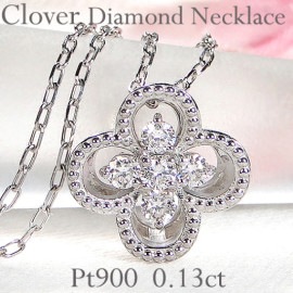 Pt900/K18PG/YG【0.13ct】ダイヤモンド クローバー ネックレス