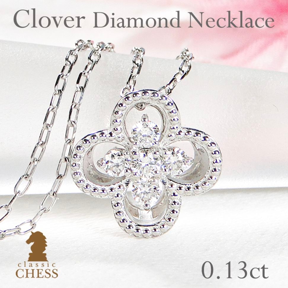 Classic CHESS 公式オンラインショップ 商品一覧