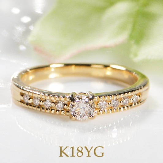 K18イエローゴールド ダイヤモンド リング【0.25ct】